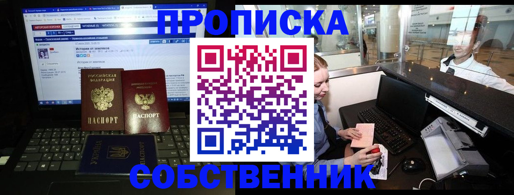 временная регистрация госуслуги в Пензенской области