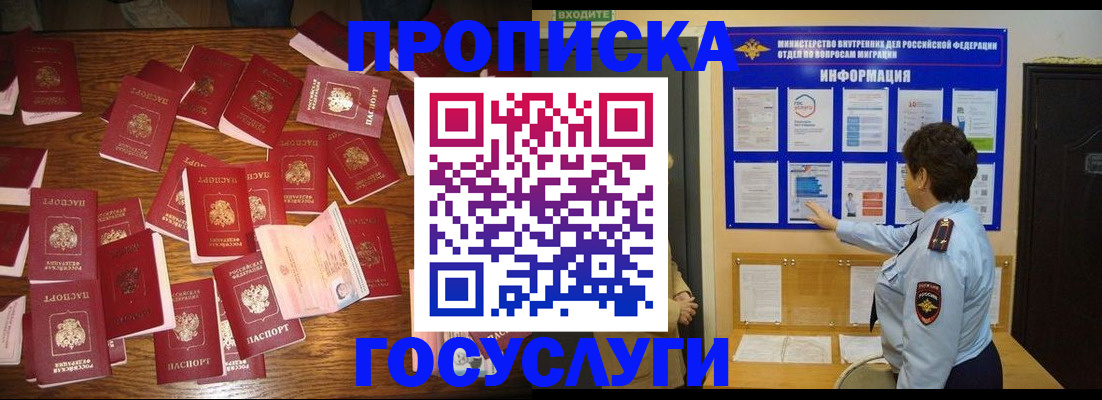 форма 3 в Пензенской области